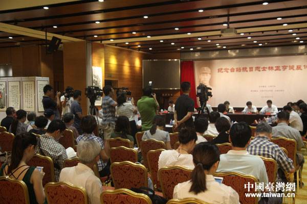 紀(jì)念抗日志士林正亨誕辰100周年暨《林正亨畫傳》出版座談會(huì)在京舉行 紀(jì)念抗日志士林正亨誕辰100周年暨《林正亨畫傳》出版座談會(huì)在京舉行