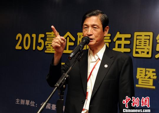 2015全國臺企聯(lián)青年團(tuán)研習(xí)營在四川開營 2015全國臺企聯(lián)青年團(tuán)研習(xí)營在四川開營