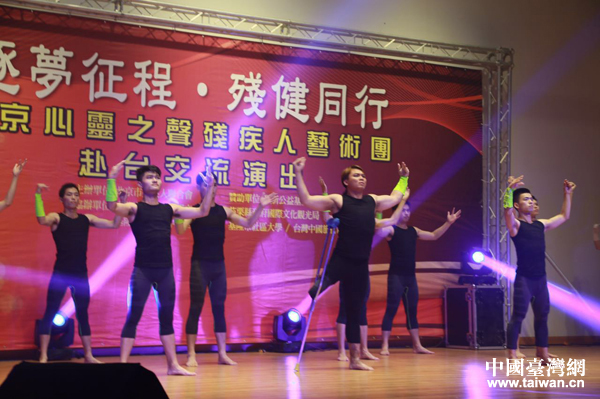 臺灣苗栗鄉(xiāng)親稱看大陸殘障演員表演感動想哭 臺灣苗栗鄉(xiāng)親稱看大陸殘障演員表演感動想哭