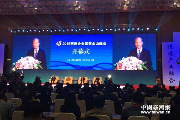 �M�D��2015�ɰ���I(y��)���Ͻ�ɽ����_Ļ