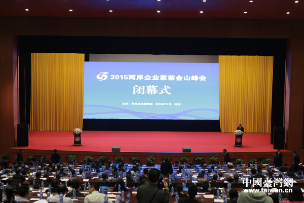 2015�ɰ���I(y��)���Ͻ�ɽ����_�ɶ�헹��R