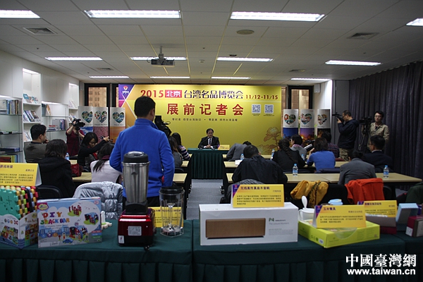 2015�����_����Ʒ���[�������ǈ������Ї��_���W(w��ng) ��W�� �z��