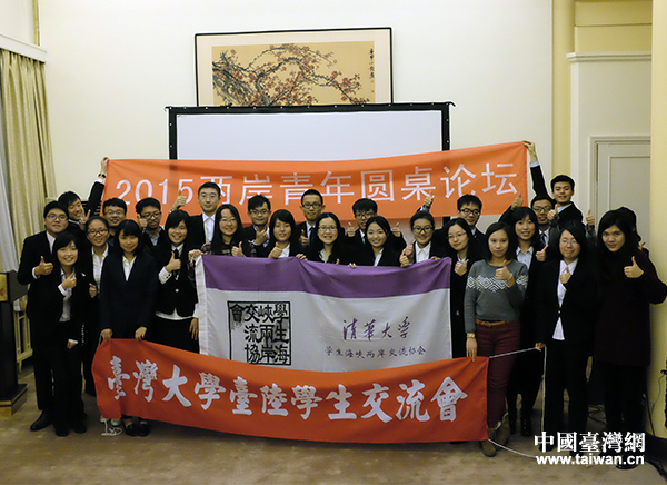 臺灣青年初體驗:原來我們對大陸有很多誤解 臺灣青年初體驗:原來我們對大陸有很多誤解