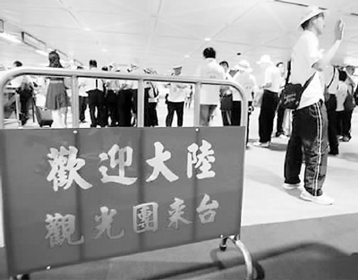 赴臺旅客破千萬陸客為島內(nèi)經(jīng)濟注入活水