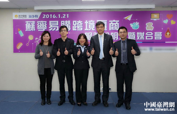 �K�����_�e�����̕���2016�����조�_���ꡱ���Ї��_���W(w��ng) ��W�� �z��