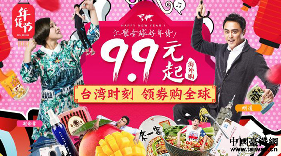 �K�����_�e�����̕���2016�����조�_���ꡱ���Ї��_���W(w��ng) ��W�� �z��