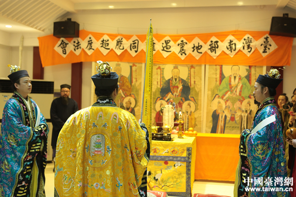 中國道教協(xié)會為臺灣南部地震遇難同胞舉行超度法會 中國道教協(xié)會為臺灣南部地震遇難同胞舉行超度法會