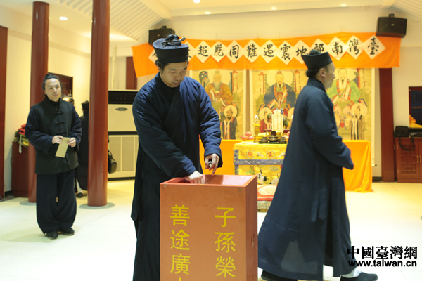 中國道教協(xié)會為臺灣南部地震遇難同胞舉行超度法會 中國道教協(xié)會為臺灣南部地震遇難同胞舉行超度法會