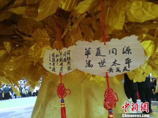 ʒ�f�L�L���ϰ�܎�@�������A��ͬԴ�f��̫ƽ�����D��