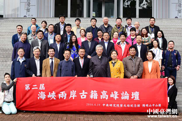 �ڶ��ú��{�ɰ��ż��߷�Փ��������Ӱ