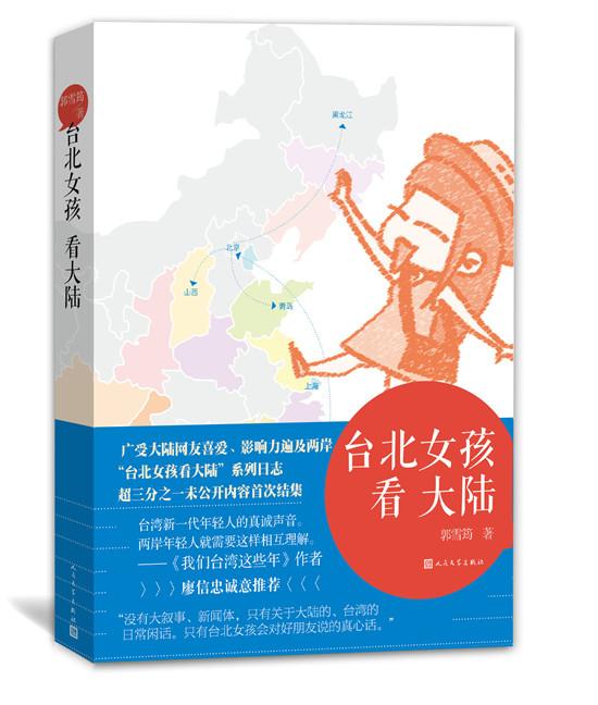 �_(t��i)��Ů�������:�࿴�c(di��n)�õ�,�Լ�Ҳ��(hu��)�M(j��n)��