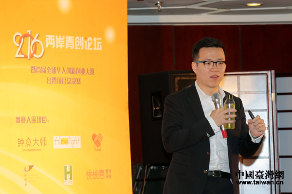 ��Teascovery�l(f��)�F(xi��n)�衱�(xi��ng)Ŀؓ(f��)؟(z��)���ȫ��2016��ɰ�����(chu��ng)Փ���ϬF(xi��n)�����[30�����ݲ衣