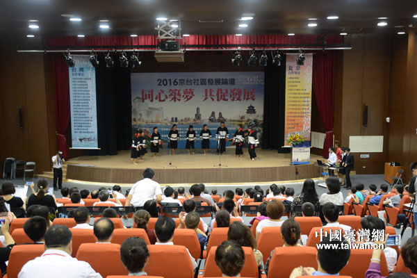 2016���_��^(q��)�l(f��)չՓ����8���ڸ�����ɽ��W(xu��)�e�k