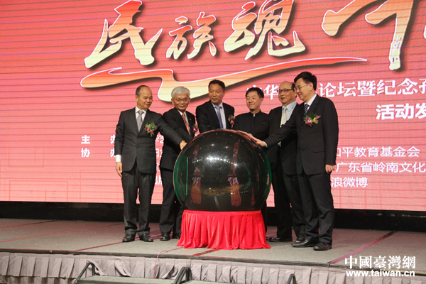 中華青年論壇暨紀(jì)念孫中山誕辰150周年活動發(fā)布會舉行 中華青年論壇暨紀(jì)念孫中山誕辰150周年活動發(fā)布會舉行