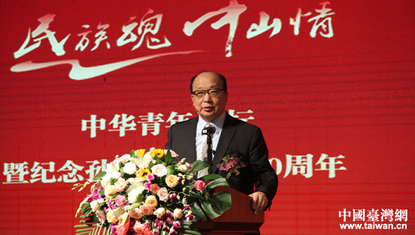 中華青年論壇暨紀(jì)念孫中山誕辰150周年活動發(fā)布會舉行 中華青年論壇暨紀(jì)念孫中山誕辰150周年活動發(fā)布會舉行