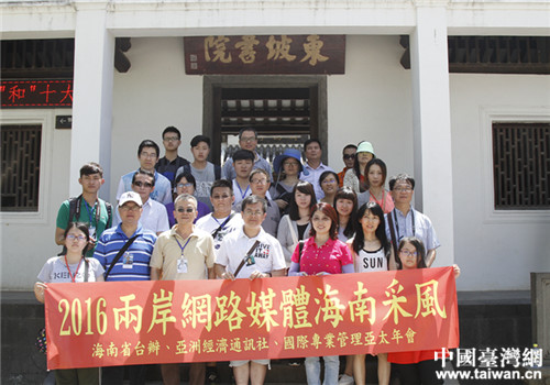 �ɰ��W(w��ng)�j(lu��)ý�w�����M(j��n)���� ���ܳ��аl(f��)չ�����c�Ļ�