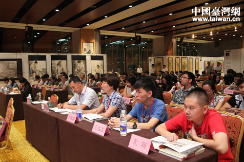 2016京津冀臺籍中青年社會實踐活動在京啟動 2016京津冀臺籍中青年社會實踐活動在京啟動