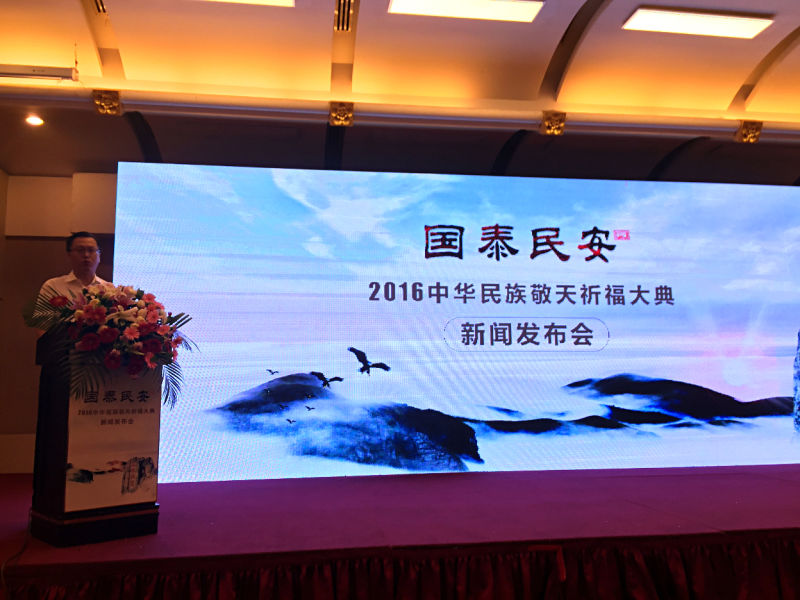 �_��ɽ��(gu��)�W(xu��)Ժ��(zh��)��Ժ�L(zh��ng)��־�h�l(f��)��