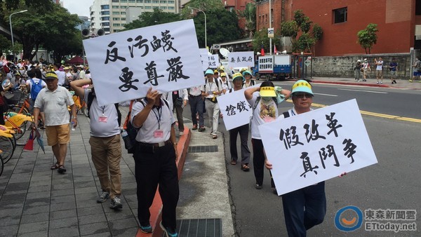 蔡英文執(zhí)政引發(fā)不滿 9月幾乎每周都有上街抗議行動