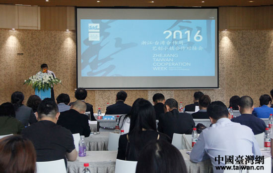 2016�㽭-�_(t��i)�������ܡ���ˇ��(chu��ng)С�(zh��n)������(du��)�ӕ�(hu��)