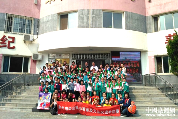 軍響中心小學(xué)與中山小學(xué)師生合 軍響中心小學(xué)與中山小學(xué)師生合