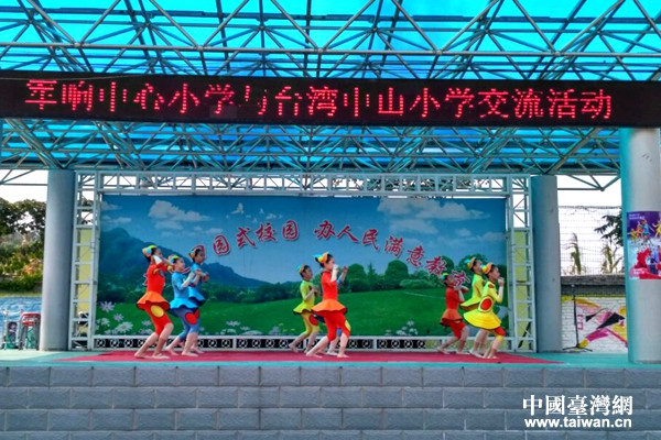 ��ɽС�W(xu��)�W(xu��)�������赸