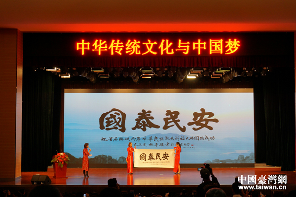 2016�׌ú��{�ɰ���̩���������A���徴�����������(d��ng)�_(k��i)Ļ