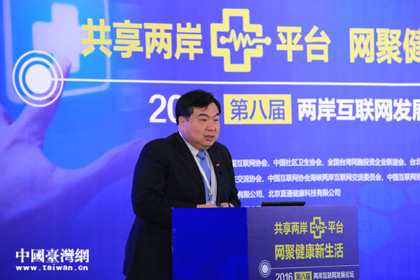 臺北醫(yī)學(xué)大學(xué)醫(yī)學(xué)科技學(xué)院院長李友專在會上分享了人工智能(AI)在醫(yī)療科技當(dāng)中的實(shí)際應(yīng)用和發(fā)展前景 臺北醫(yī)學(xué)大學(xué)醫(yī)學(xué)科技學(xué)院院長李友專在會上分享了人工智能(AI)在醫(yī)療科技當(dāng)中的實(shí)際應(yīng)用和發(fā)展前景