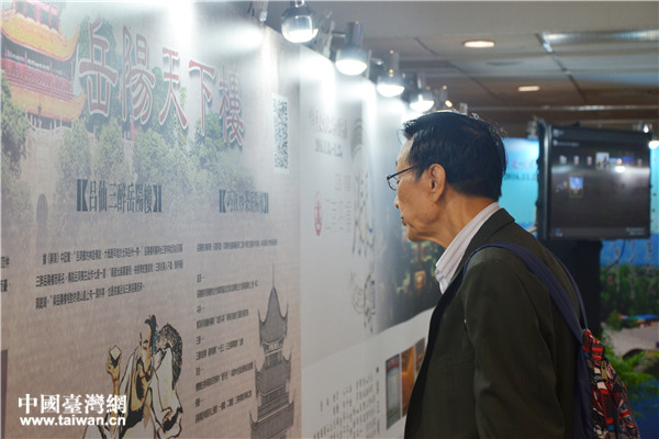 ���A�vʷ�Ļ��������M(j��n)�_(t��i)��ϵ�л��(d��ng)���_(t��i)���e�k