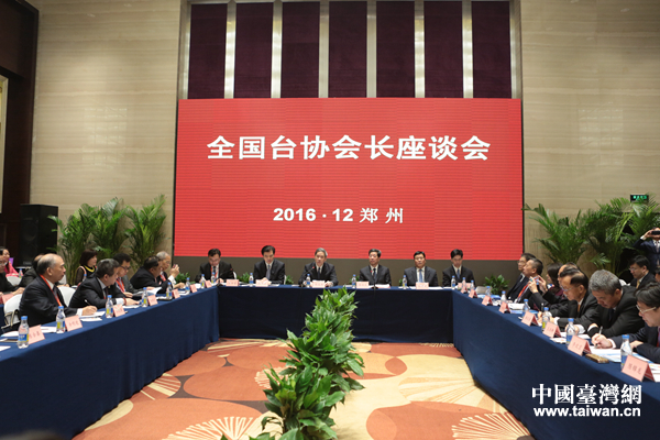 �й������_(t��i)�k������(w��)Ժ�_(t��i)�k2���ں��������e�k2016��ȫ���_(t��i)�f(xi��)��(hu��)�L��Մ��(hu��)