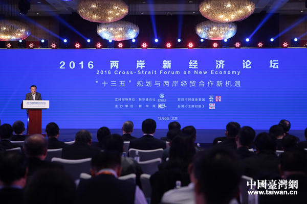 2016�ɰ��½�(j��ng)��Փ��