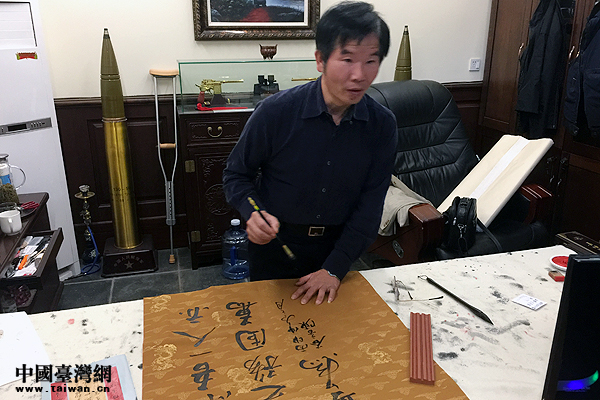 臺(tái)灣書法家觀看林正亨圖片展 忘情高歌滿江紅 臺(tái)灣書法家觀看林正亨圖片展 忘情高歌滿江紅