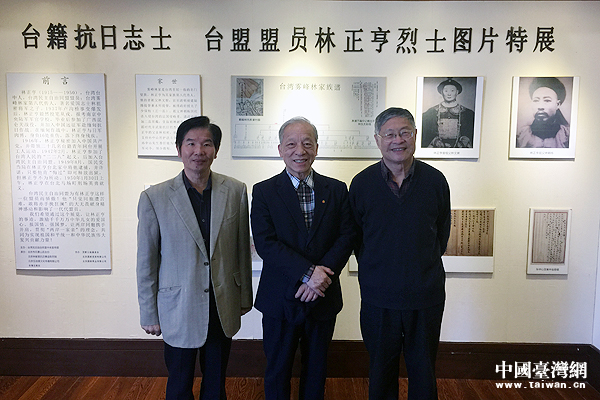 臺(tái)灣書法家觀看林正亨圖片展 忘情高歌滿江紅 臺(tái)灣書法家觀看林正亨圖片展 忘情高歌滿江紅