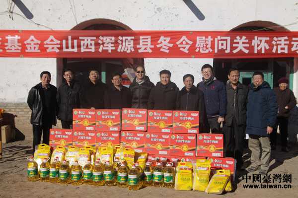 ��¹�������ɽ��ʡ��Դ�h���X�嶬��ο����Ӱl(f��)�Ńxʽ����