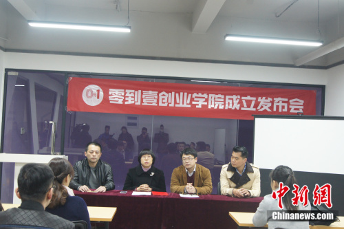 �㵽Ҽ��(chu��ng)�I(y��)�W(xu��)Ժ�����l(f��)����(hu��) ������ �D��