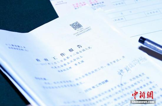 3��6����һ�ݔ[�������f(xi��)ί�T���ϵ�����������(b��o)������������������(b��o)���ı����״�ӡ�϶��S�a��<a target='_blank' ><p  align=