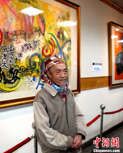 ���������ճ�ϯ���_(t��i)���e�k���¬F(xi��n)�����xˮīչ��1932������ď�������1949������_(t��i)�������L(zh��ng)�������ͮ���������ˮī�ȵ������������������ڃɰ����Ƅ�(d��ng)�Ļ�������<a target='_blank' ></p><p  align=