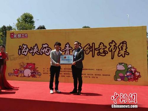 �����ܹ��硱���{�ɰ����ꄓ(chu��ng)���м��e�д��섓(chu��ng)��չʾ�����_(t��i)