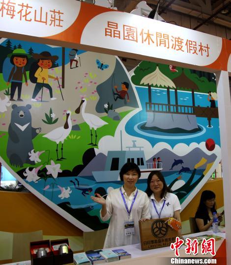 第十三屆海峽旅博會開館:成就深化旅游產業(yè)合作大平臺