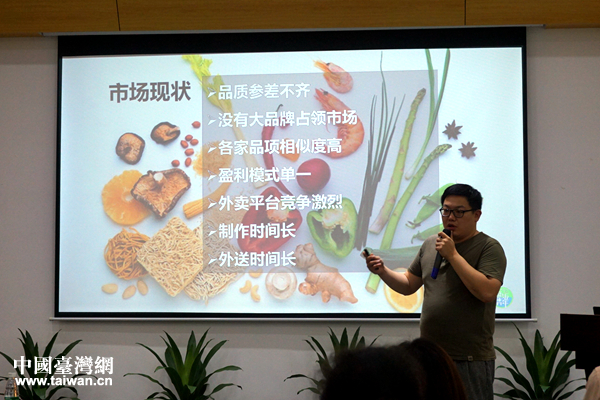 “兩岸青創(chuàng)交流參訪團”走進東莞901兩岸青創(chuàng)聯(lián)盟 “兩岸青創(chuàng)交流參訪團”走進東莞901兩岸青創(chuàng)聯(lián)盟