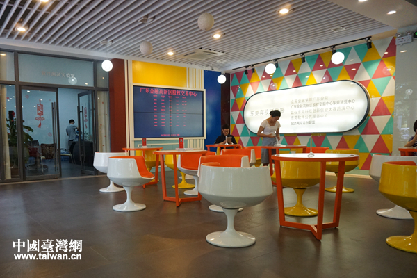 “兩岸青創(chuàng)交流參訪團”走進東莞901兩岸青創(chuàng)聯(lián)盟 “兩岸青創(chuàng)交流參訪團”走進東莞901兩岸青創(chuàng)聯(lián)盟