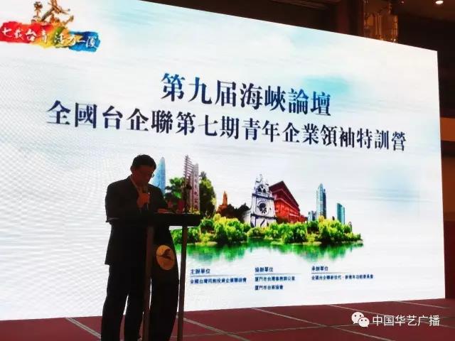 2017ȫ���_(t��i)��(li��n)������I(y��)�I(l��ng)����Ӗ(x��n)�I�ڏB�e��