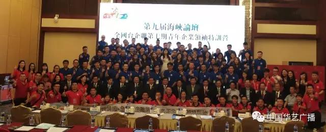 2017ȫ���_(t��i)��(li��n)������I(y��)�I(l��ng)����Ӗ(x��n)�I�ڏB�e��