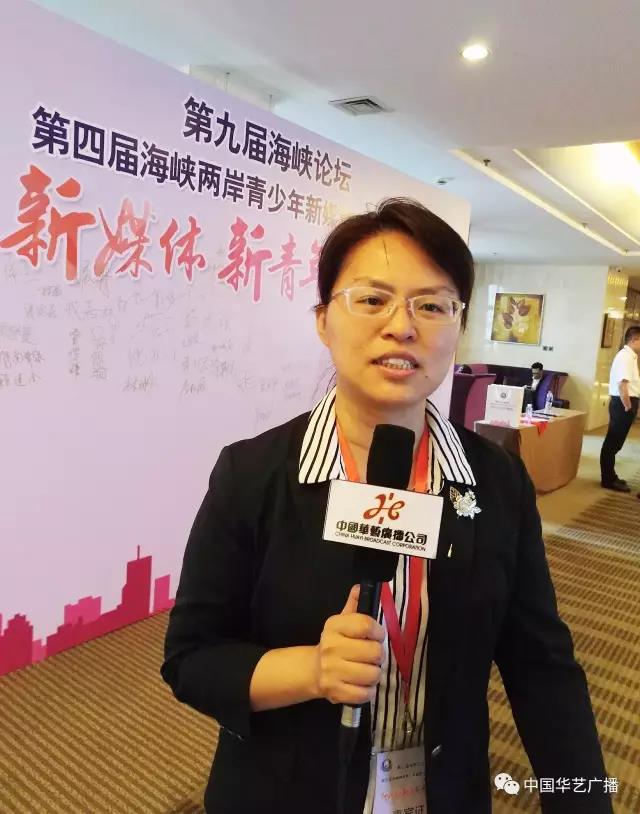 兩岸青少年新媒體文創(chuàng)論壇聚焦兩岸新媒體融合發(fā)展 兩岸青少年新媒體文創(chuàng)論壇聚焦兩岸新媒體融合發(fā)展