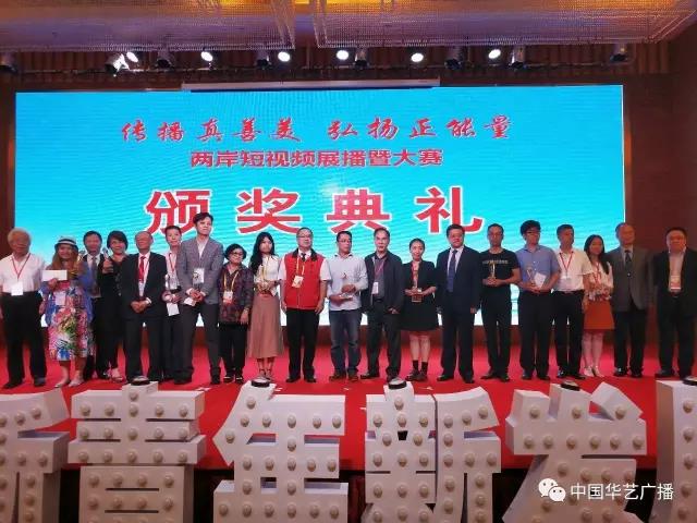 兩岸青少年新媒體文創(chuàng)論壇聚焦兩岸新媒體融合發(fā)展 兩岸青少年新媒體文創(chuàng)論壇聚焦兩岸新媒體融合發(fā)展