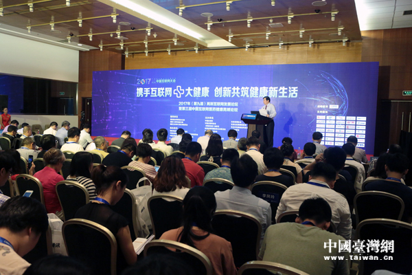 2017�ɰ���(li��n)�W(w��ng)�l(f��)չՓ���e�����۽�����(li��n)�W(w��ng)+�󽡿������}