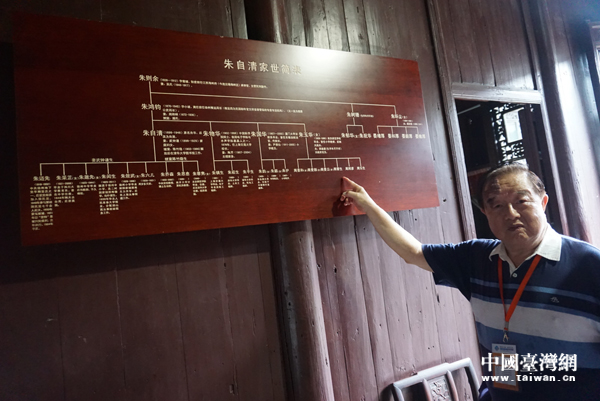 情系江南喜相逢 朱自清外甥與嫡孫巧相認 情系江南喜相逢 朱自清外甥與嫡孫巧相認