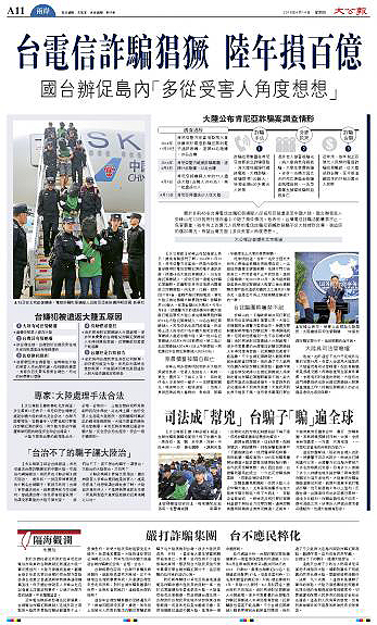 �@Щ�꣬�_(t��i)���p�_���c�҂�һ����^(gu��)������