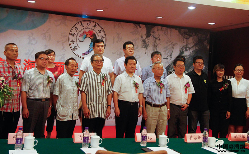 寫好中國字做好中國人 兩岸青少年書畫大賽增文化認(rèn)同(圖) 寫好中國字做好中國人 兩岸青少年書畫大賽增文化認(rèn)同(圖)