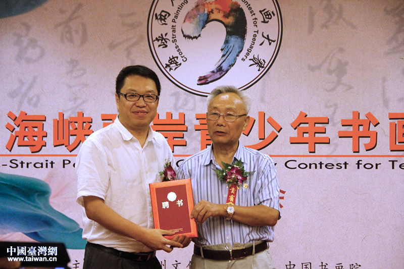 寫好中國字做好中國人 兩岸青少年書畫大賽增文化認(rèn)同(圖) 寫好中國字做好中國人 兩岸青少年書畫大賽增文化認(rèn)同(圖)